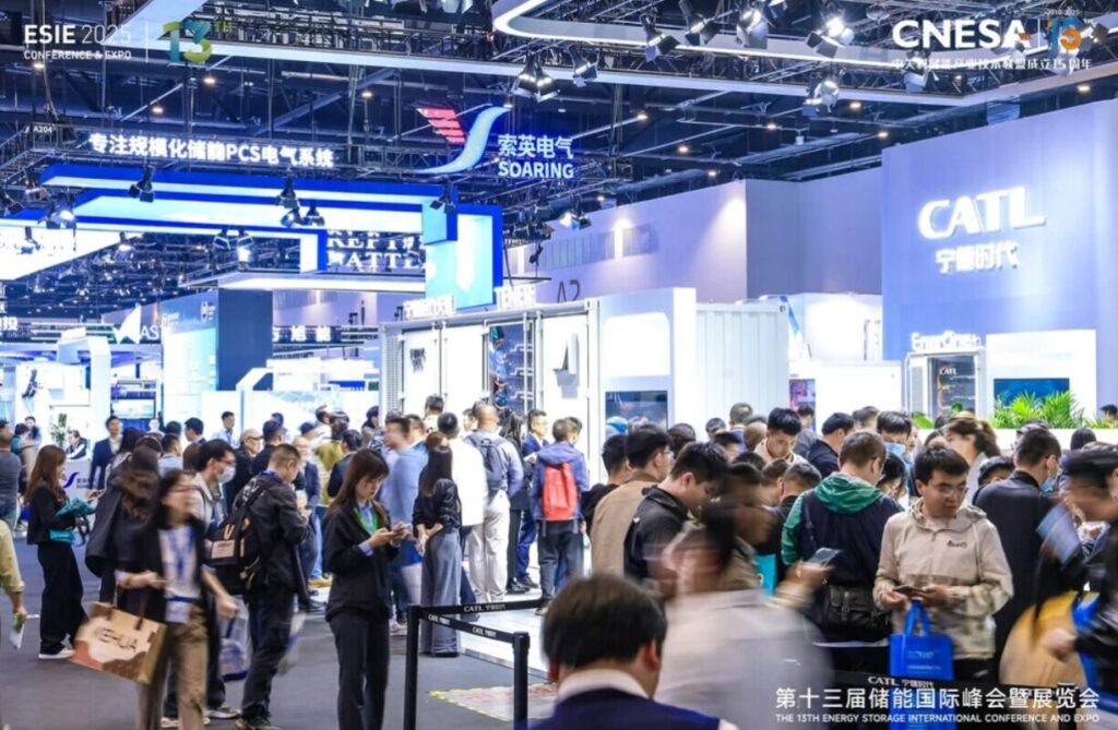 CATL ESIE 2026 