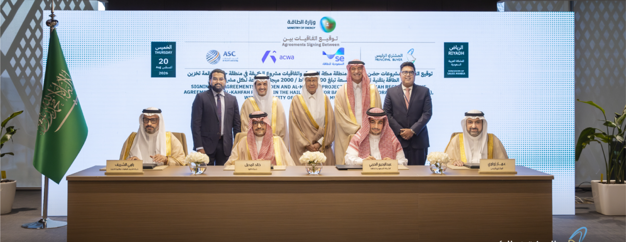 Saudi Power Procurement Company awards 2GW/8GWh of battery storage contracts
